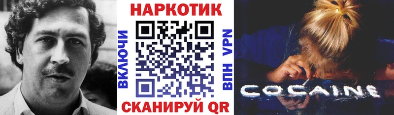Купить наркоту Котельниково ГАШИШ  COCAIN  АМФ  Меф мяу мяу 