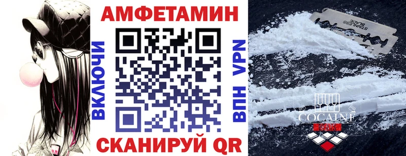 АМФЕТАМИН 98%  дарнет шоп  Котельниково 