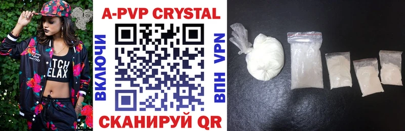 A PVP СК КРИС Котельниково