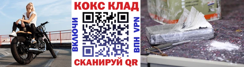 Кокаин Перу  Котельниково 