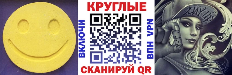 ЭКСТАЗИ 300 mg Котельниково