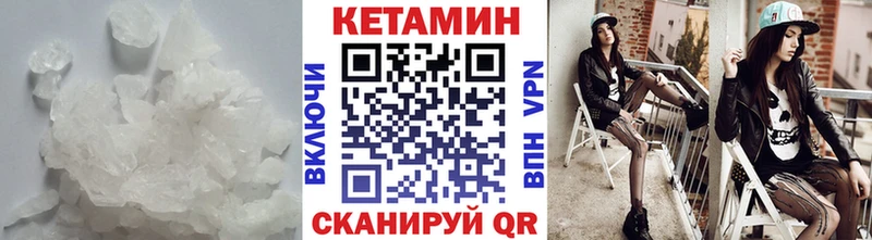 Кетамин ketamine  Котельниково 
