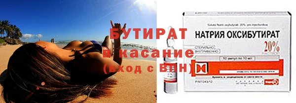 МДМА Балабаново