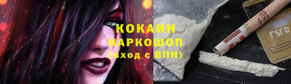 кокаин колумбия Балахна