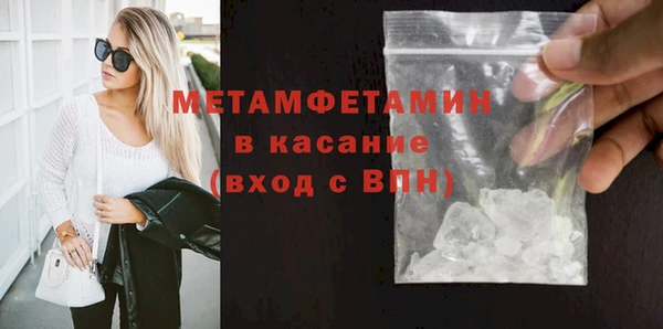 мефедрон VHQ Баксан