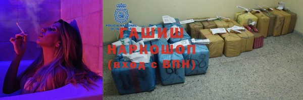 МДМА Балабаново