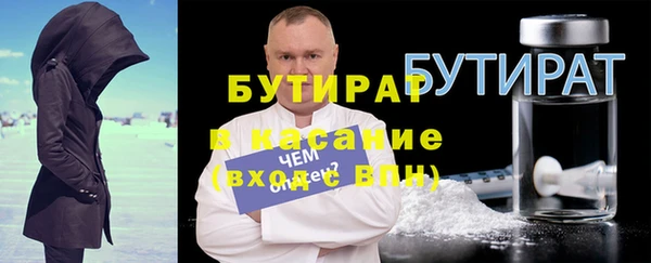 мефедрон VHQ Баксан