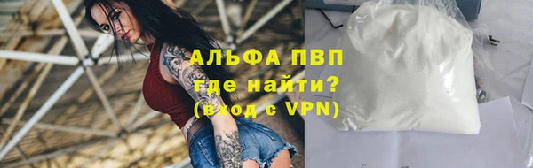 МДМА Балабаново
