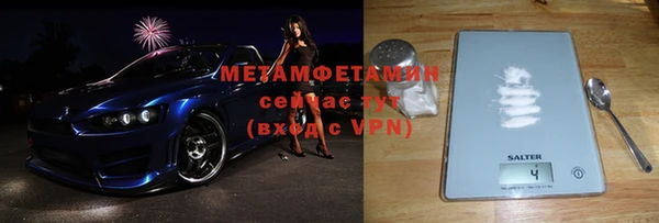 мефедрон VHQ Баксан