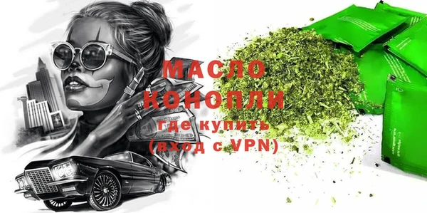 мефедрон VHQ Баксан