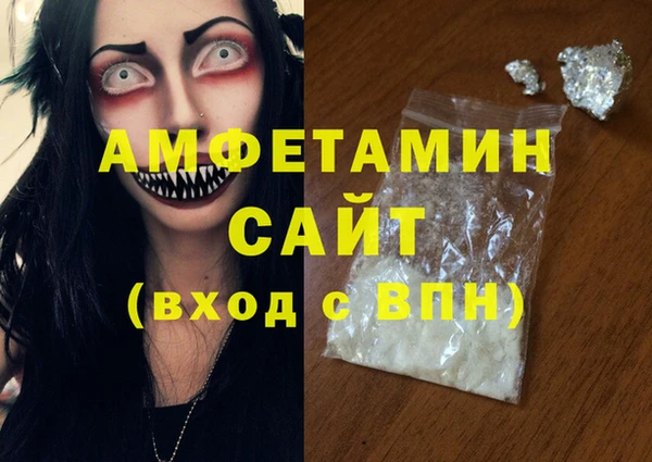 мефедрон VHQ Баксан