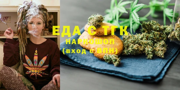 мефедрон VHQ Баксан
