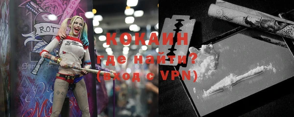 стаф Армянск