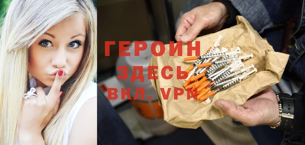 мефедрон VHQ Баксан