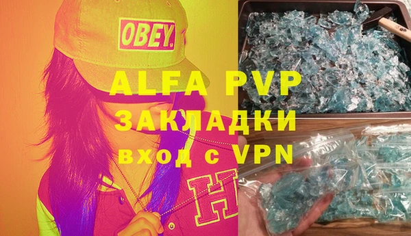мефедрон VHQ Баксан