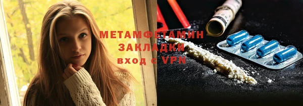 МДМА Балабаново