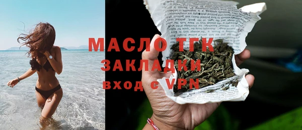 МДМА Балабаново