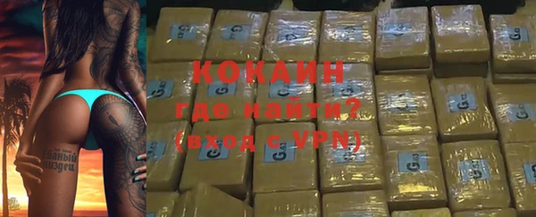 кокаин колумбия Балахна