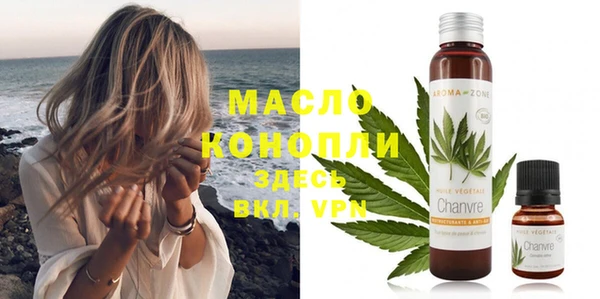 МДМА Балабаново