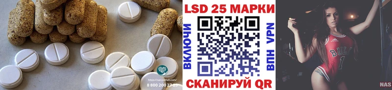 ОМГ ОМГ ТОР  Котельниково  Лсд 25 экстази ecstasy 