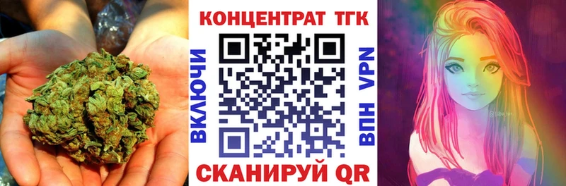 купить закладку  Котельниково  Дистиллят ТГК вейп 